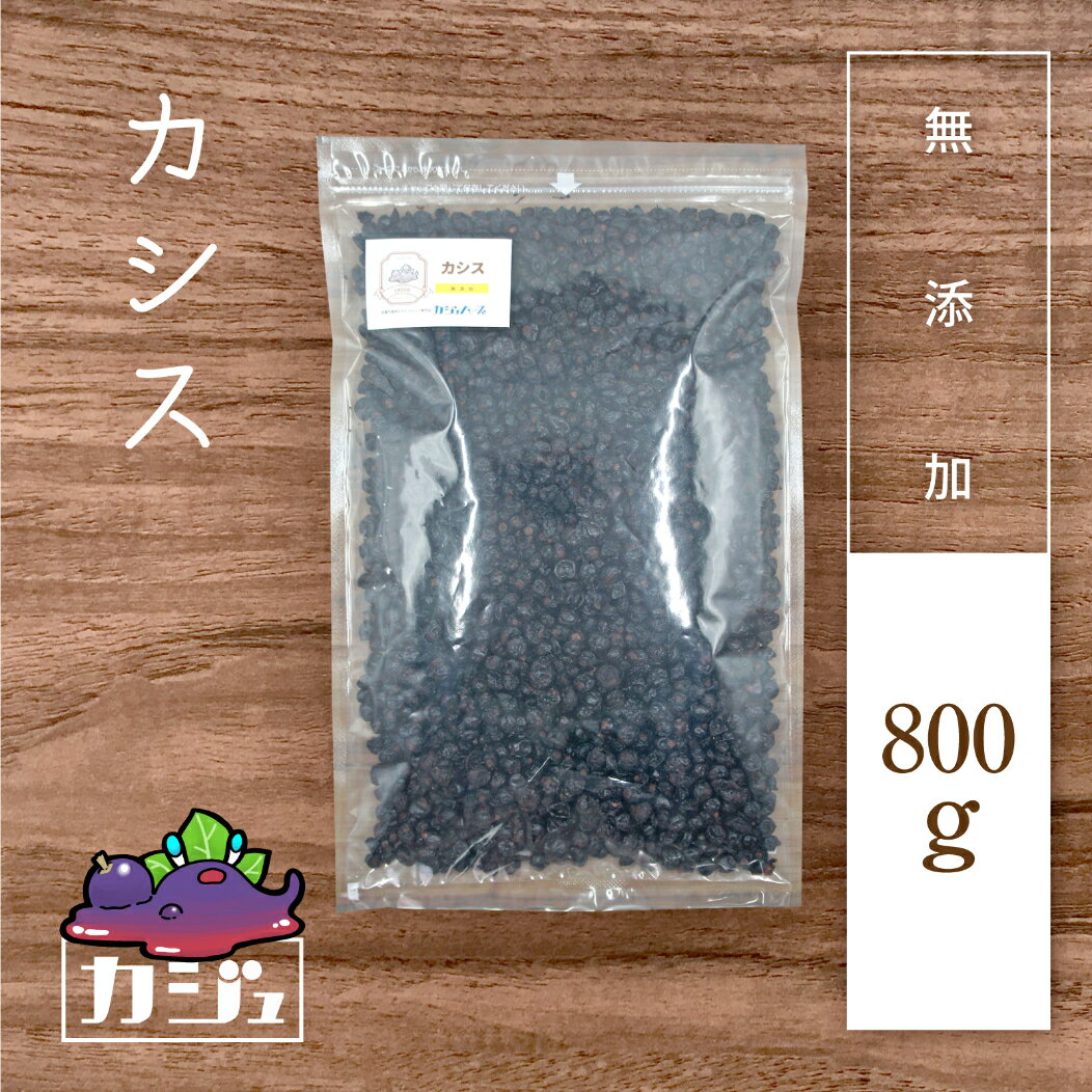 楽天市場】ミネラルカシスの通販