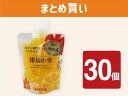 飲むゼリー「柑橘の雫」みかん　30個入り【GW連休前の出荷は終了しました】