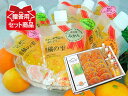 ジュースとゼリーセットE