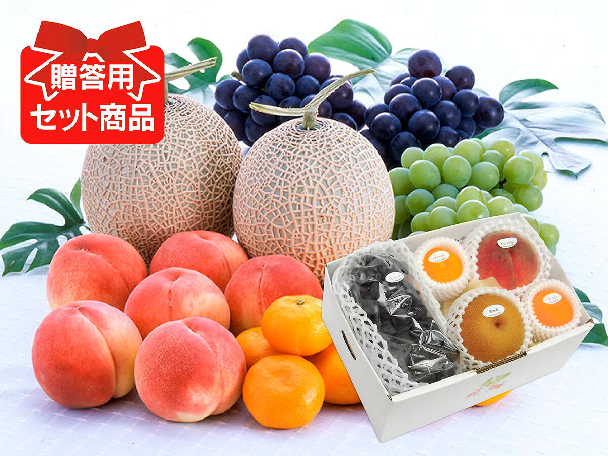 のま果樹園の商品例