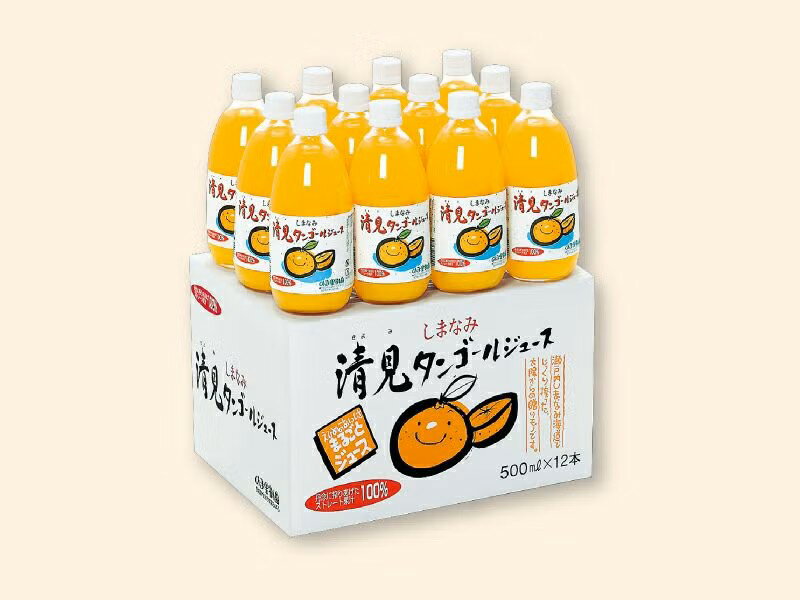しまなみ清見タンゴールジュース12本入