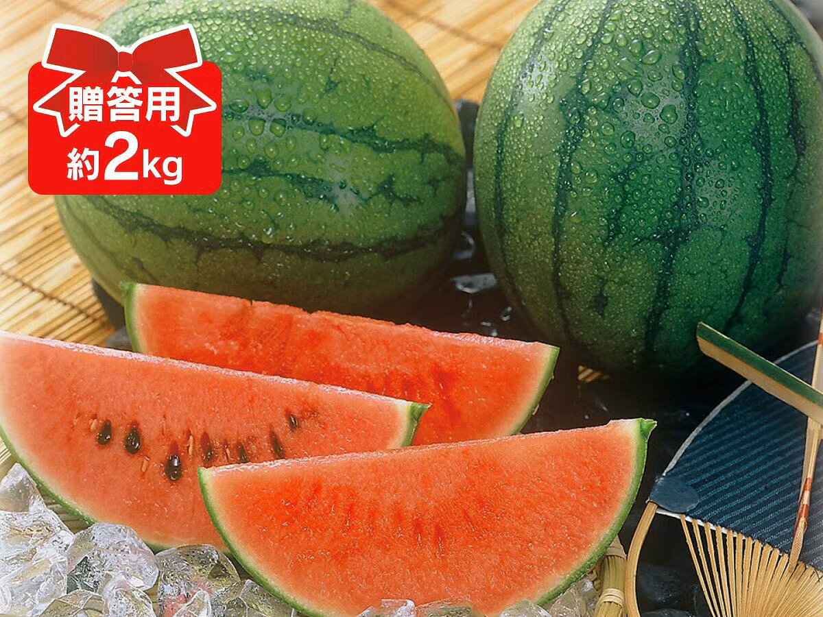 小玉すいか 1玉入り kajuen-10007562 愛媛みかんの「のま果樹園」 パッケージ画像