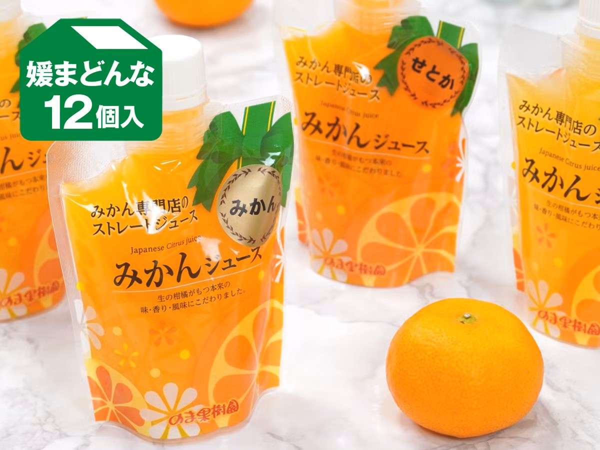 楽天市場】媛まどんな（水・ソフトドリンク）の通販