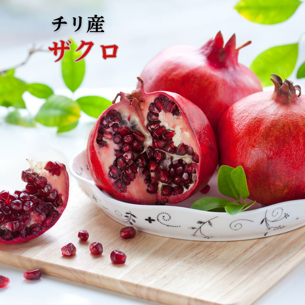 楽天市場】在庫処分（ザクロ｜フルーツ・果物）：食品の通販