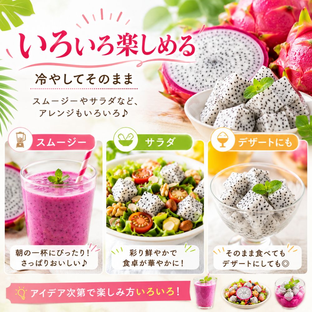 ふるべじふぁーむの【レビュー投稿でほし芋プレゼント】ドラゴンフルーツ 白 約6kg 15玉前後 ベトナム産 送料無料 南国フルーツ トロピカルフルーツ 家庭用 業務用｜アングル3
