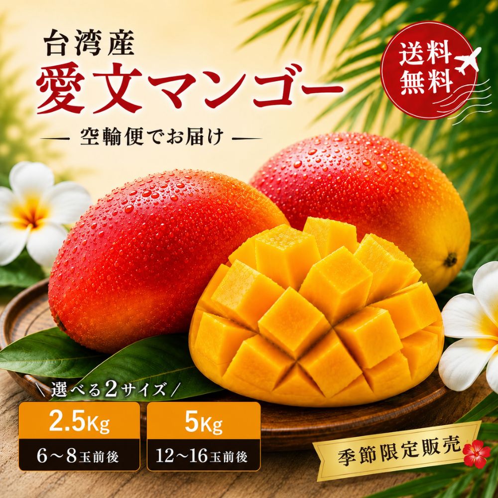 楽天市場】5kg（マンゴー｜フルーツ・果物）：食品の通販