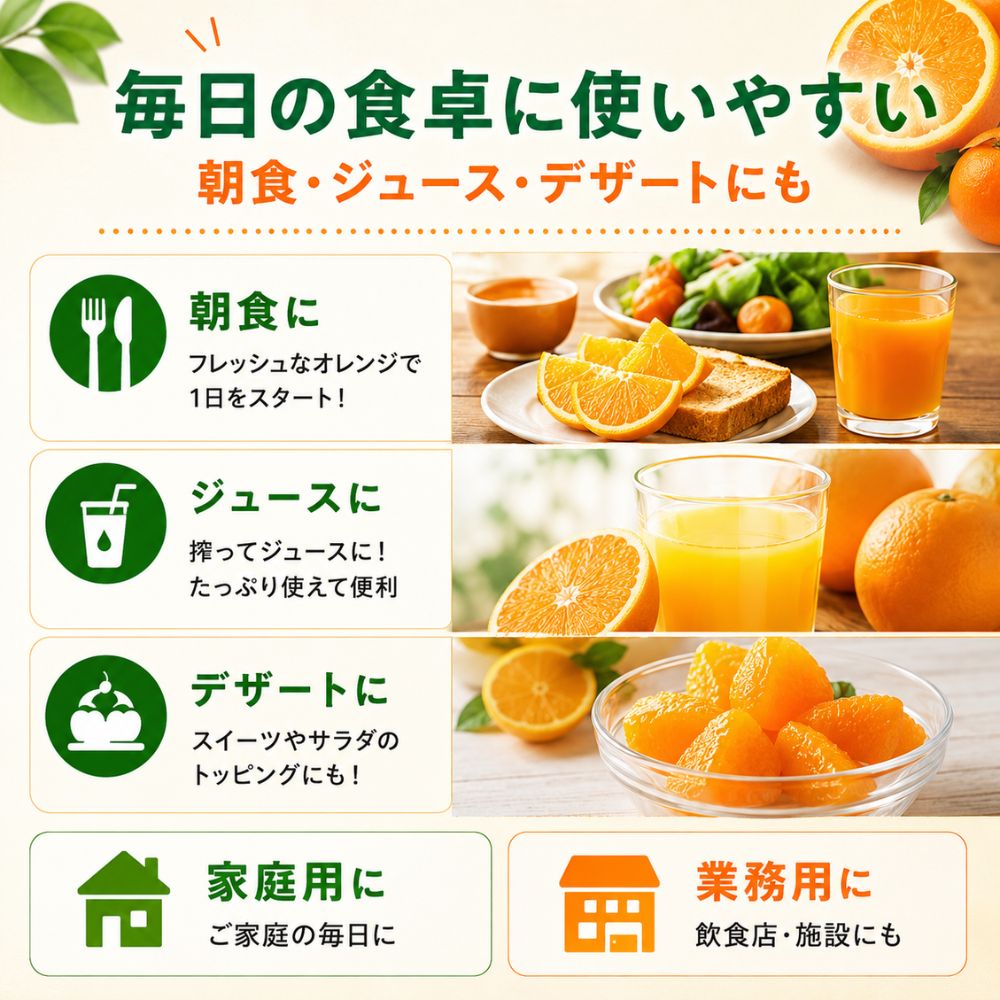 ふるべじふぁーむの【レビュー投稿でほし芋プレゼント】オレンジ オーストラリア産 2～17kg 送料無料 傷あり 訳あり 88～113玉サイズ 大容量 ご家庭用 業務用 柑橘 フルーツ｜アングル3