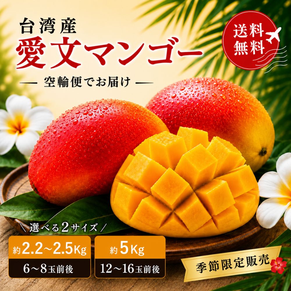 楽天市場】玉文 マンゴーの通販