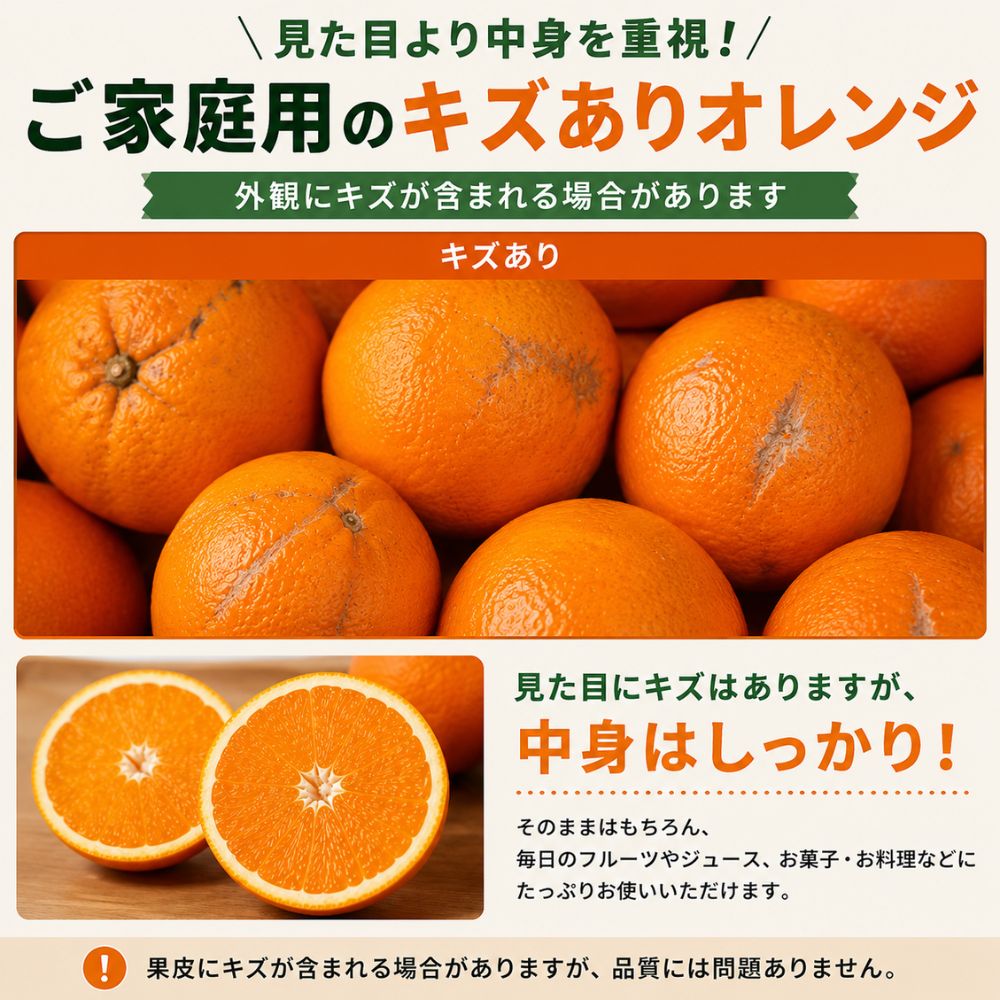 ふるべじふぁーむの【レビュー投稿でほし芋プレゼント】オレンジ オーストラリア産 2～17kg 送料無料 傷あり 訳あり 88～113玉サイズ 大容量 ご家庭用 業務用 柑橘 フルーツ｜アングル2