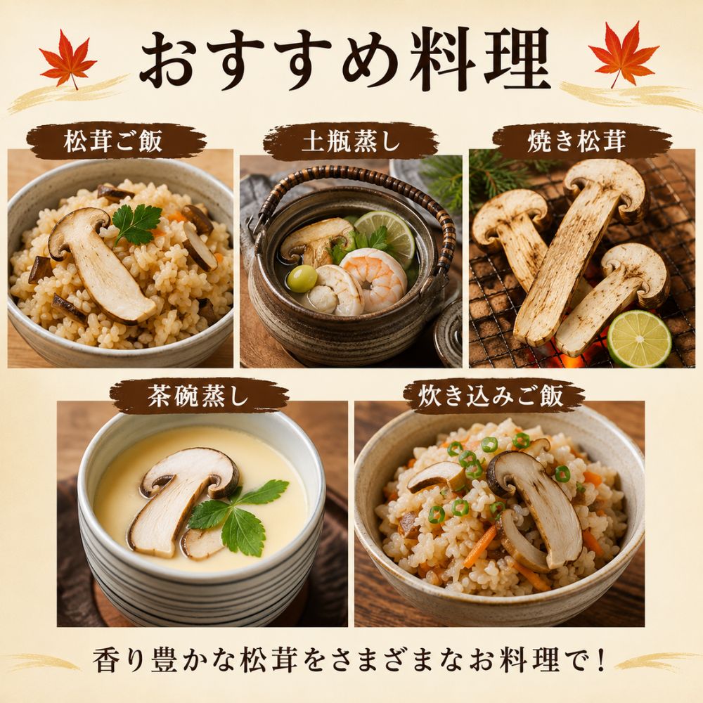 ふるべじふぁーむの【レビュー投稿でほし芋プレゼント】中国産 松茸 約1kg つぼみ 大きさおまかせ 送料無料 お買い得 生松茸 秋の味覚 松茸ご飯 土瓶蒸し 焼き松茸 家庭用 業務用｜アングル3