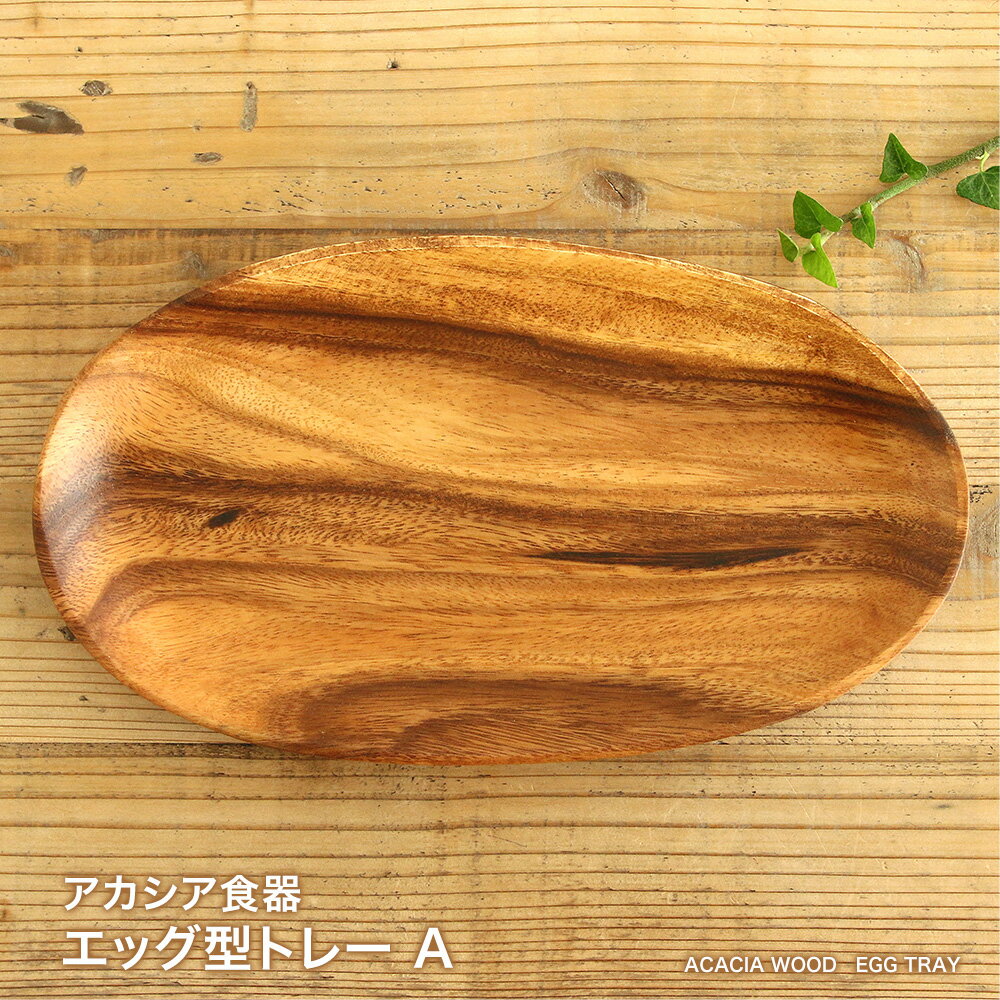 楽天市場】アカシアプレート アップルの通販 楽天市場】アカシアプレート アップルの通販