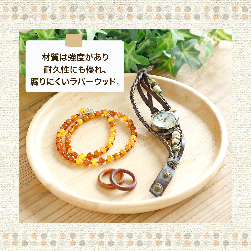 【営業日当日発送】木製ラウンドディッシュMボヌール おうち時間 おうちカフェ 木 ナチュラル 天然木 カフェ風 おしゃれ モダン 北欧 カフェ食器 インテリア雑貨 kakabit-10000310 kakabit サンプル画像3