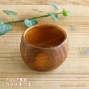 【営業日当日発送】アカシア食器 ライスボウル北欧雑貨 食器 器 容器 皿 ボウル カップ 料理 キッチン 小物入れ ケース 収納 木製 天然木 和食器 洋食器 北欧 テイスト かわいい おしゃれ インテリア 木製食器