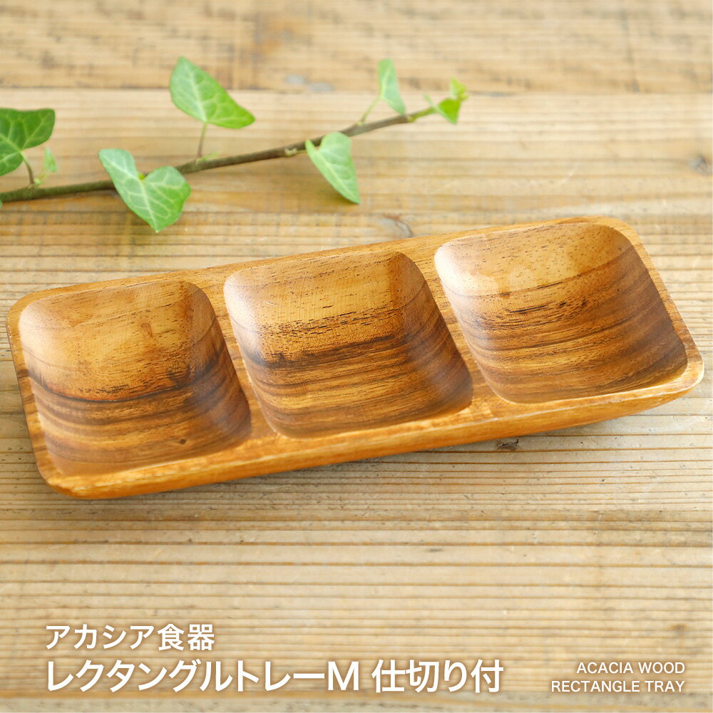 木製 皿立 348 | ショッピング 公式ショップ