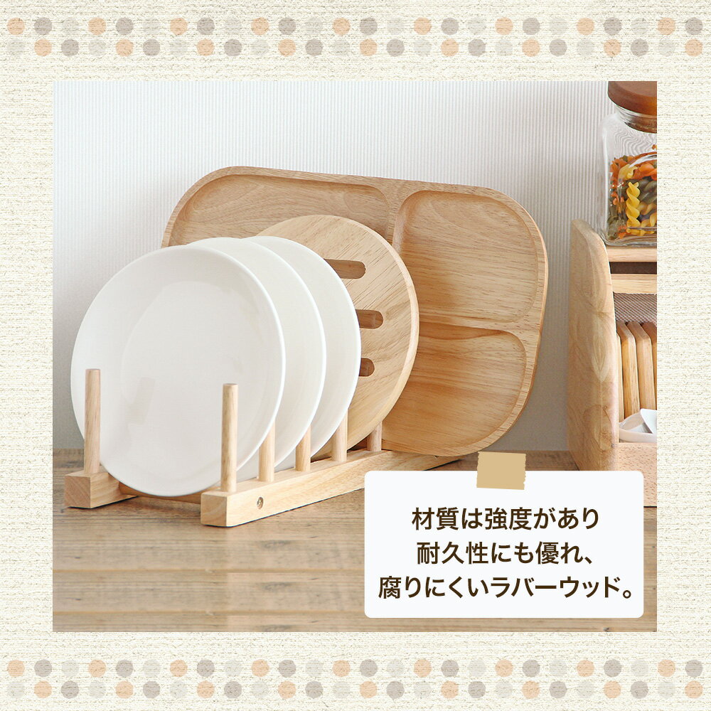 【営業日当日発送】木製ディッシュスタンドボヌー...の紹介画像3