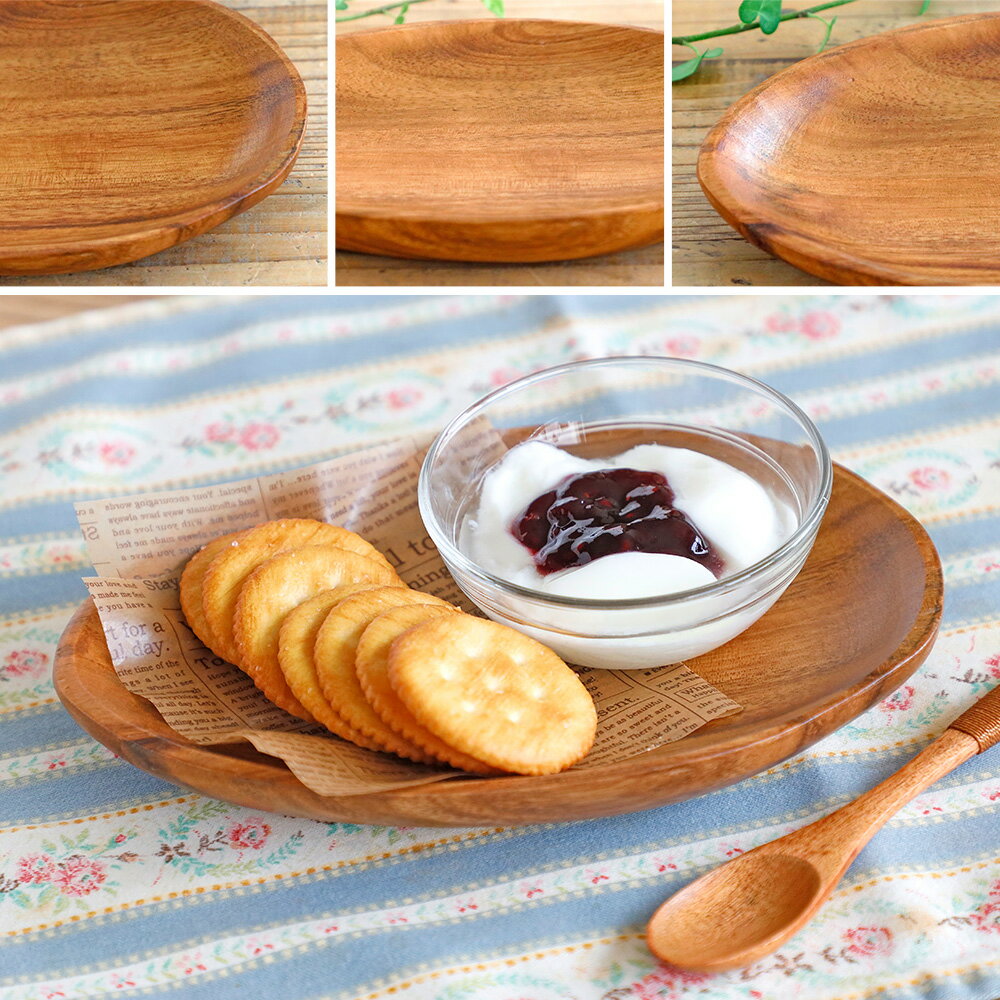 【営業日当日発送】アカシア食器 エッグ型トレー...の紹介画像2