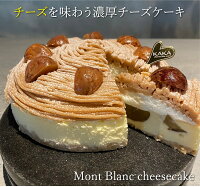 クリスマスケーキはモンブラン 人気お取り寄せ通販おしゃれケーキのおすすめプレゼントランキング 予算8 000円以内 Ocruyo オクルヨ クリスマスケーキはモンブラン 人気お取り寄せ通販おしゃれケーキのおすすめプレゼントランキング 予算8 000円以内 Ocruyo オクルヨ