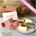 【ふるさと納税】 カップ入り ベイクドチーズケーキ 浜ゆり 16個