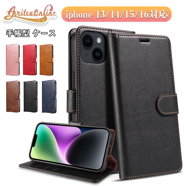 樂天商城 - plus 携帯ケース 16 iPhone13 max カードケース iPhone iPhone15 手帳 iPhone メンズ 16E iPhone11 iphone Pro かわいい pro カード収納 iPhoneケース ケース レディース シンプル iPhone14 スマホケース 16 マグネット 手帳型 iPhone12