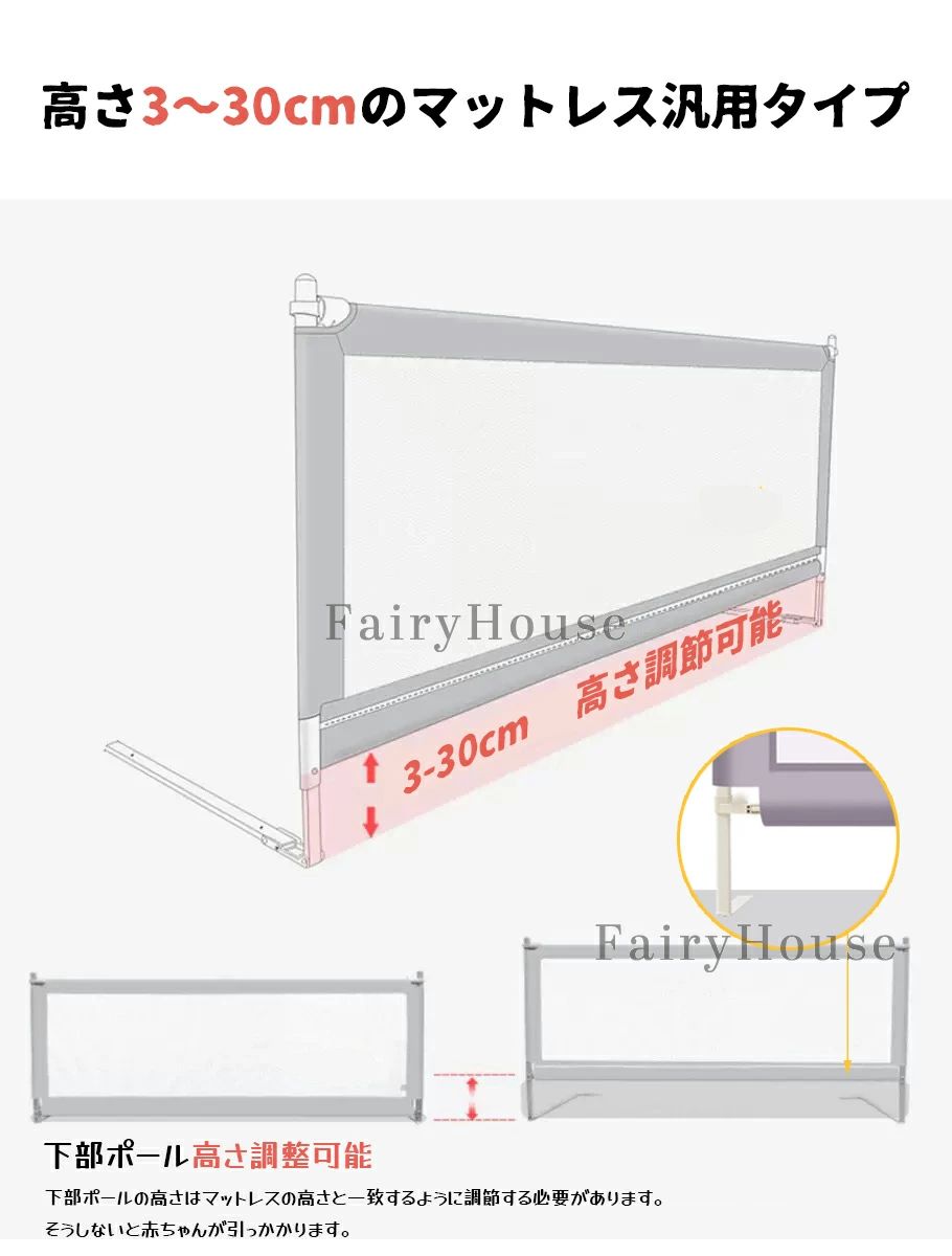 添い寝 上下昇降 転落防止 クッション メッシュ 柵 子供用 落下防止 ポケットつき 洗える ベッドフェンス ベッドフェンス 20段階高さ調整 通气性 赤ちゃん ベッドガード 幼児用 布団ズレ防止 ベビーサークル 出産祝い 赤ちゃん ベビー 取り付け簡単 3