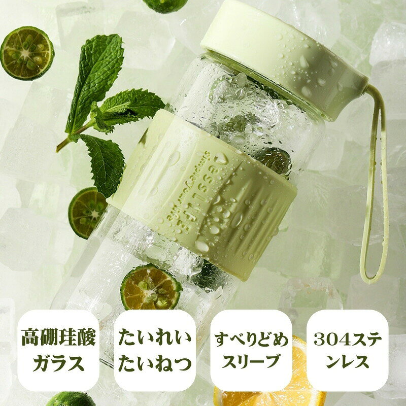 樂天商城 - マグボトル 水筒 480ml 可愛い 水分補給 水筒 おしゃれ 直飲み クリアボトル コップ ガラスボトル 夏 スポーツ ウォーターボトル 子ども おすすめ オフィス アウトドア スポーツ キャンプ ランニング ジム ハイキング プレゼント