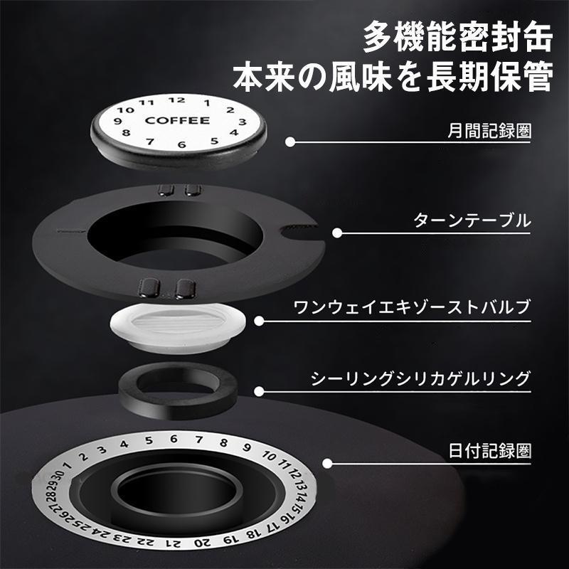 KAKAKINGSのコーヒーキャニスター コーヒー豆 保存容器 密封容器 交換用バルブ付き スプーン付き 500g 茶筒 お菓子 糖 香料 日付表示 防湿保存缶 大容量1.2L/1.5L/1.8L｜アングル3
