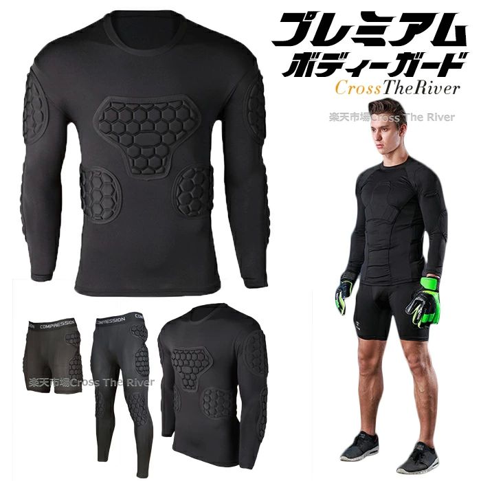 樂天商城 - イ プロテクター スノーボード 大人 キッズ ジュニア トレーニングウェア GK ゴールキーパー セット シャツ パンツ プロテクター
