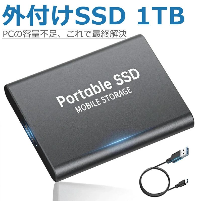 外付けSSD 1TB USB3.1 高速ポータブルSSD 読み込み10MB/s 書き込み10MB/s ノートPC・デスクトップ対応