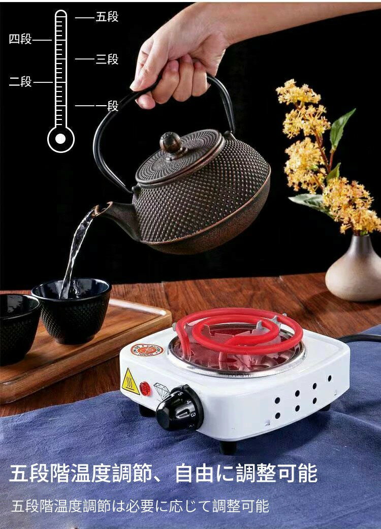 【店長おすすめ】電気コンロ アウトドア 1000W 卓上 シンプル操作ステンレスボディ 焦げ付き防止 過熱保護 安全性 耐久性持ち運び便利 オフィス 寮 コーヒーストーブ 5段階温度調節可 ihクッキングヒーター 電熱線ヒーター