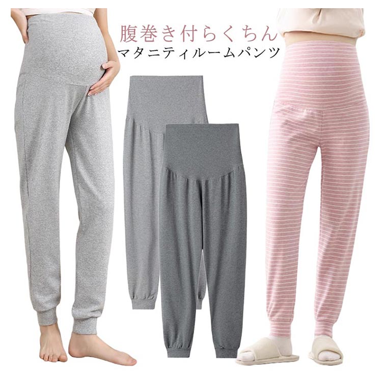 ?腹巻き付らくちんマタニティルームパンツ　　　?お腹をすっぽりと包む腹巻付きなので、お腹が冷えにくいのも高ポイント！　　　　?裾口は絞り仕様で足首が冷えにくくおさまりが良いです。 サイズ F 大 加大 特大 サイズについての説明 【サイズ】 【F】 ヒップ98cm ワタリ幅60cm 前股上38cm 着丈100cm 目安体重40-55kg 【大】 ヒップ106cm ワタリ幅64cm 前股上39cm 着丈102cm 目安体重55-67.5kg 【加大】 ヒップ114cm ワタリ幅68cm 前股上40cm 着丈104cm 目安体重67.5-82.5kg 【特大】 ヒップ122cm ワタリ幅72cm 前股上41cm 着丈106cm 目安体重82.5-100kg ※サイズ感はスリムですので、ゆったり着たい場合はサイズアップをおすすめいたします。　 　※上記サイズは平置き実寸になります。サイズ表の実寸法は商品によって1-3cm程度の誤差がある場合がございます。 素材 ポリエステル 色 グレー ライトグレー ピンクボーダー 備考 ●サイズ詳細等の測り方はスタッフ間で統一、徹底はしておりますが、実寸は商品によって若干の誤差(1cm・3cm )がある場合がございますので、予めご了承ください。 ●商品の色は、撮影時の光や、お客様のモニターの色具合などにより、実際の商品と異なる場合がございます。あらかじめ、ご了承ください。 ●製品によっては、生地の特性上、洗濯時に縮む場合がございますので洗濯時はご注意下さいませ。 ▼色味の強い製品によっては他の衣類などに色移りする場合もございますので、速やかに（脱水、乾燥等）するようにお願いいたします。 ▼生地によっては摩擦や汗、雨などで濡れた時は、他の製品に移染する恐れがございますので、着用の際はご注意下さい。 ▼生地の特性上、やや匂いが強く感じられるものもございます。数日のご使用や陰干しなどで気になる匂いはほとんど感じられなくなります。
