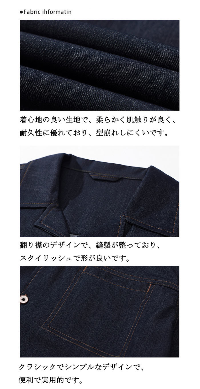 デニムシャツ メンズ 半袖シャツ サマー ブラウス 薄手 清涼 快適 速乾 重ね着風 ゆったり シンプル 男性用 ファッション アメリカン レトロ シニアセンス 体型カバー おしゃれ カジュアル 休暇 旅行 ネイビー ブラック 春 秋 夏 kakakings-10025213 KAKAKINGS サンプル画像2