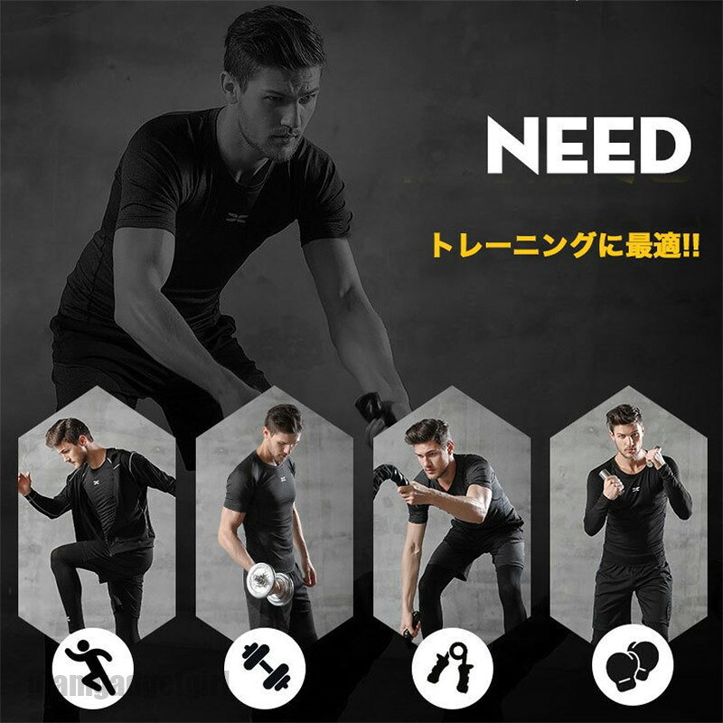 新生活応援 スポーツウェア メンズ セット ランニングウェア トレーニングウェア ...
