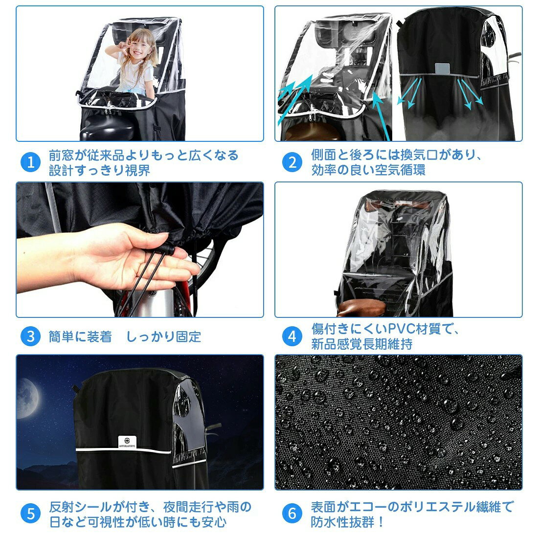 KAKAKINGSの【新品発売期間限定特価】レインカバー 自転車 後ろ 撥水加工 収納バッグ付 アクティブウィナー おすすめ 人気 雨カバー 自転車子供乗せ 送料無料 後ろ乗せ用 UVカット 自転車カバー 防寒 対策 梅雨対策 風防｜アングル2