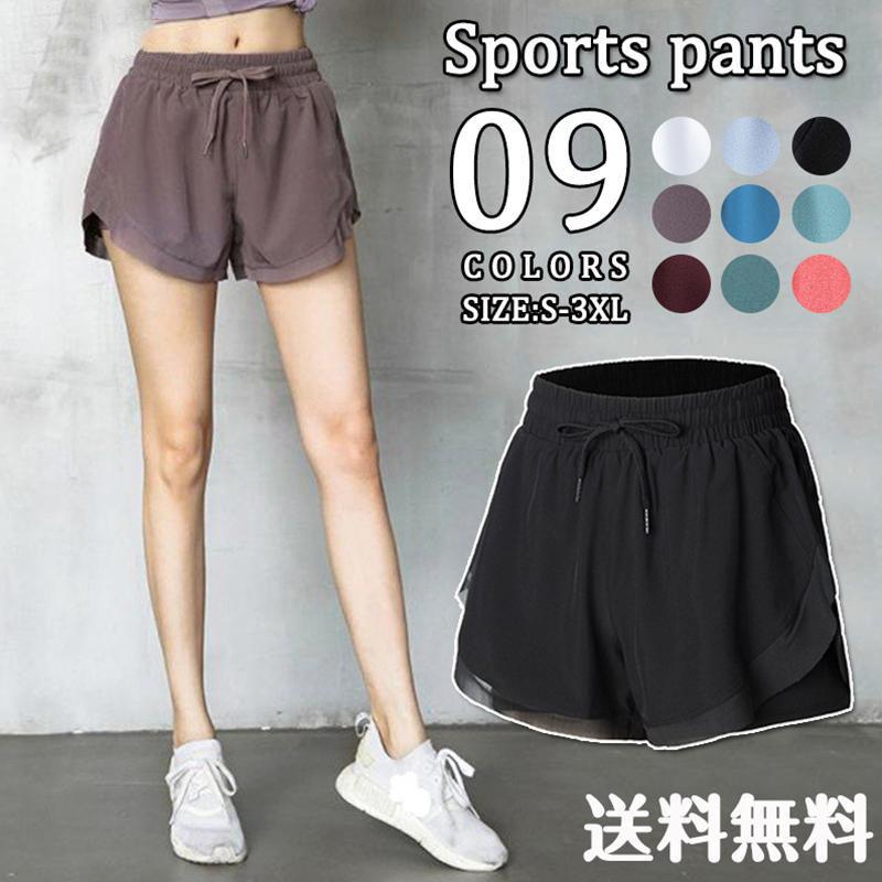 【50円OFF!】 ヨガウェア ヨガパンツ ショートパンツ レディース 短パン 一体型 シ...