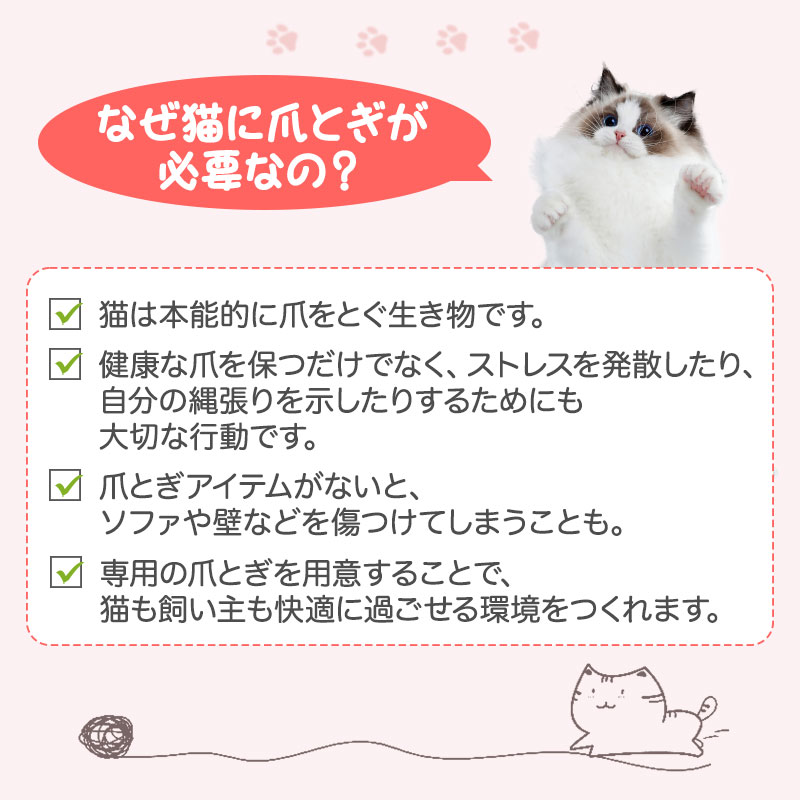 KAKAKINGSの【全店舗商品対象！10％OFF〜30％OFFCP】猫 爪とぎ つめとぎ かわいい 猫 爪研ぎ 麻 きのこ型 キャットタワー サイザル麻 麻縄 縄巻き 麻紐 ねこ ネコ 爪とぎポール 猫用 爪みがき 安定感土台 猫用品 おもちゃ 子猫向き 中型猫 組立簡単 お手入れ 高さ30cm にゃんこ レッド｜アングル2