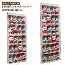 【楽天スーパーセール】スタンド付き コレクション ぬいぐるみウォールポケット ディスプレイ 収納ボックス ぬいぐるみ ぬいぐるみウォールポケット 5段/6段収納...