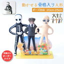 【楽天スーパーセール】【10%OFFクーポン8/5まで】 オーダーメイド ぬいぐるみ 指 人形 写真プリント 骨格入り キャラクタ 推しカツ 自由ポーズ ハロウ...