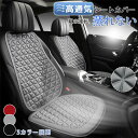 【10%OFFクーポン8/5まで】 車 シートカバー 冷感 2枚セット 通気性抜群 汎用 洗える チェアカバー 前席 後部 座席 腰サポート クッション 蒸れな...