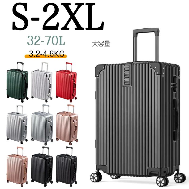 楽天KAKAKINGSスーツケース L 超軽量 大容量 キャリーケース キャリーバッグ 人気 最新デザイン S M L 旅行 ビジネス 静音 拡張機能付き 出張 3日 4日 5日 6日 7日 8日 国内旅 海外旅