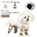 スペンダー付き 犬用パンツ 犬用ブーツサスペンダー レギンス 靴 犬 滑り止め 犬レインシューズ 犬用ブーツ 脱げない 屋外四本足パンツ 犬用シューズ 犬用レッ...
