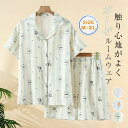 ガーゼ パジャマ レディース ルームウェア 夏 半袖 短パン ショートパンツ 総柄 部屋着 セットアップ 2点セット 寝間着 寝巻き 上下セット 前開き 可愛い 大きいサイズ ダブルガーゼ 2重ガーゼ 綿100% ウエストゴム ガーゼコットン 柔らかい 送料無料