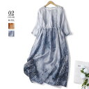 【楽天スーパーセール】ワンピース 7分袖 ワンピース 綿麻風 フレアワンピース ロング丈 夏 きれいめ 7分袖ワンピース ワンピース 涼しい 春夏 ワンピ ロン...