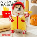 チャッキー ハロウィン 犬 服 変身 コスプレ かっこいい わんこの服 犬の服 犬用洋服 わんこの洋服 小型犬 中型犬 面白い