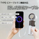 ハンディファン 冷却プレート ターボ強風(10600+rpm) 6000mAh大容量 手持ち扇風機 内蔵Type-C伸縮ケーブル(スマホ充電対応)携帯扇風機 100段階風量調節 強力 USB充電式 LED付き 135°可変アングル 3WAY (手持ち 首掛け 卓上) 軽量 熱中症対策