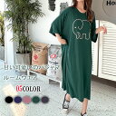 送料無料♪可愛いルームワンピース ルームウェア ロンT ルームワンピース Tシャツ パジャマ 象 夏 部屋着 婦人 ロングTシャツ 春夏秋 ゆったり 体型カバー...