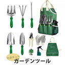 ガーデンツール 11点セット 園芸 スコップ 移植ごて ガーデニング セット 園芸用品 収納トートバッグ付き 携帯便利 多用途 シャベル 剪定ばさみ エプロン 霧吹き グローブ フリーカットワイヤー 庭園作業 菜園 除草 雑貨 緑 gift 敬老の日 母の日
