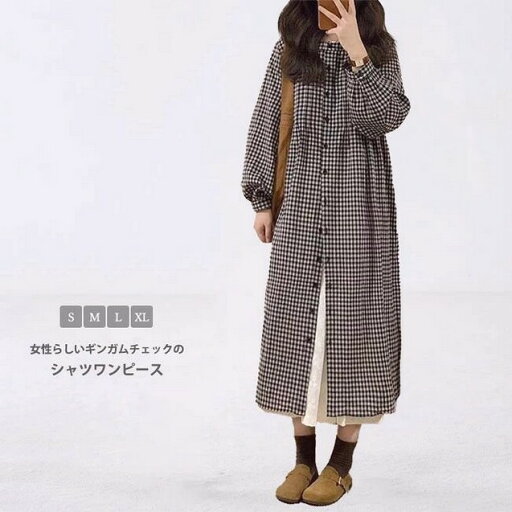 ワンピース シャツワンピース レディース 長袖 ギンガムチェック ロング丈 ロングワンピース ゆったり 春夏 ロングシャツ マキシ 羽織 ボリューム袖 おしゃれ 可愛い 冷房対策 体型カバー ワンピース シャツワンピース レディース 長袖 ギンガムチェック ロング丈 ロングワンピース ゆったり 春夏 ロングシャツ マキシ 羽織 ボリューム袖 おしゃれ 可愛い 冷房対策 体型カバー