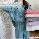 パジャマ ルームウエア レディース 部屋着 冬 暖かい ふわふわ おしゃれ 可愛い 前開き ボアパジャマ あったかパジャマ 上下セット ナイトウエア プレゼント...