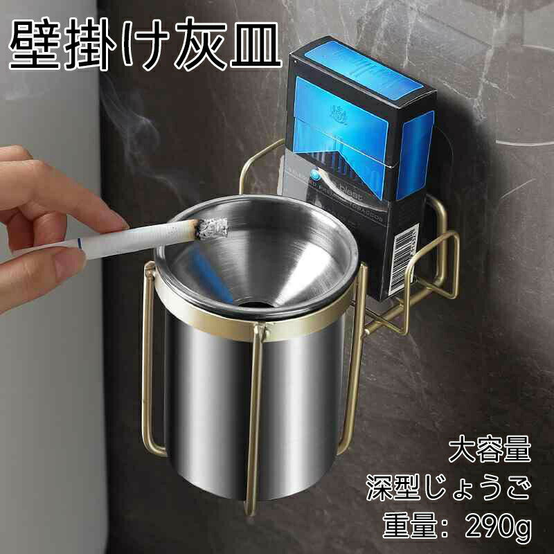 【楽天スーパーセール】かっこいい 灰皿 トイレ 壁掛け 壁 取り付ける ステンレス 鋼 家庭用 バス ルーム パンチング 防水 多機能 ラグジュアリー エメラルド ナチュラルカラー