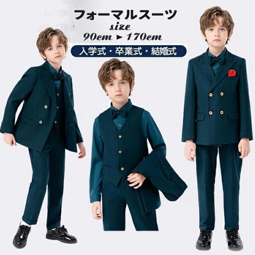 卒業式 スーツ 男の子 140 150 160 170 小学生 子供服 ジュニア フォーマルスーツ 結婚式 お受験 冠婚葬祭 法事 スーツ 5点セット 卒業式 スーツ 男の子 140 150 160 170 小学生 子供服 ジュニア フォーマルスーツ 結婚式 お受験 冠婚葬祭 法事 スーツ 5点セット